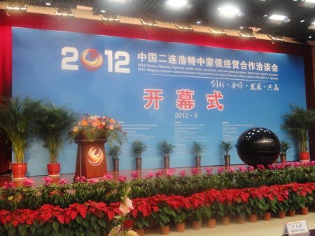     (-), , 2012 .  3.