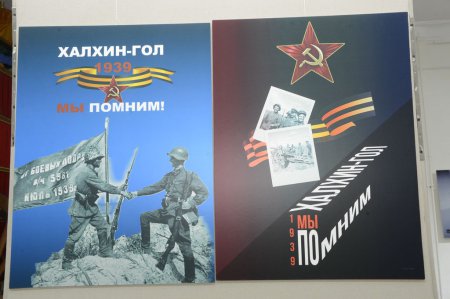        - "- 1939-2019